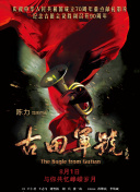 呻吟的哥哥