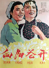 呻吟的哥哥